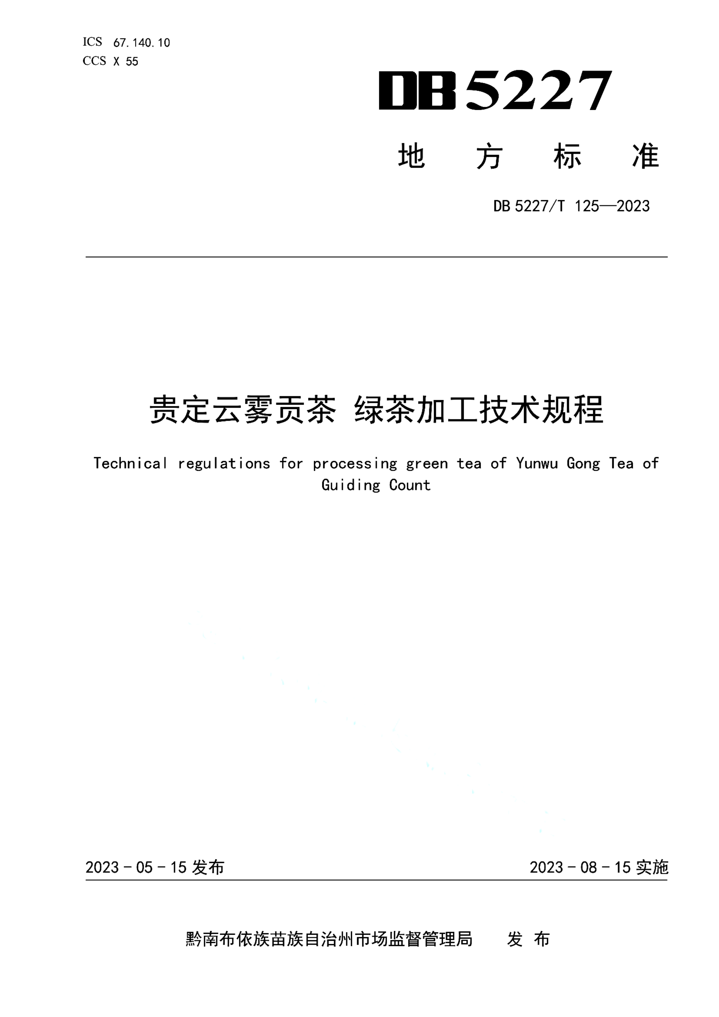 资源详情图